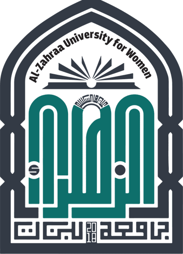 Al-Zahraa University for Women - Karbala